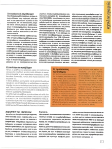 page prev