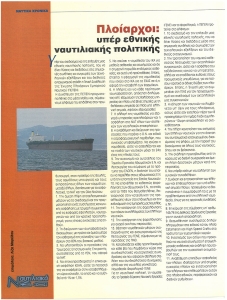 page prev