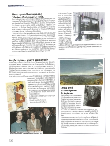 page prev