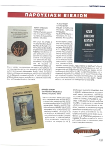 page prev