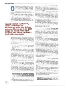 page prev