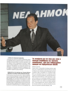 page prev