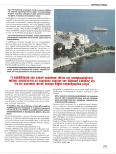 page prev