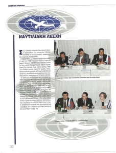 page next