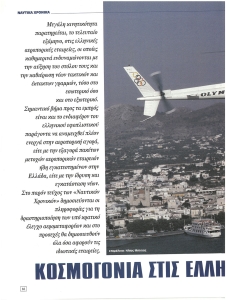 page prev