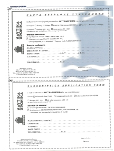 page next