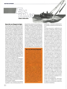 page next