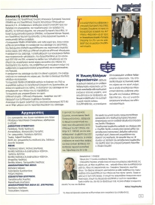 page prev