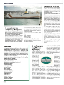 page prev