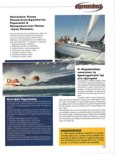 page prev
