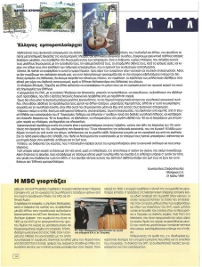 page prev