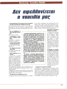 page next