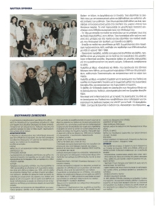 page prev