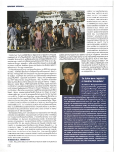 page next