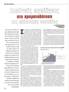 page prev