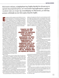 page prev