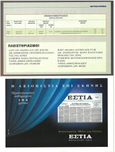 page prev