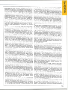 page prev