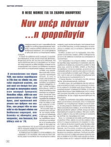 page prev
