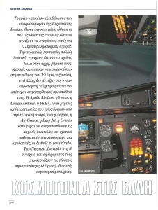 page next