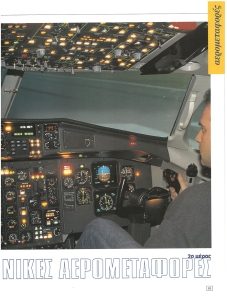 page next