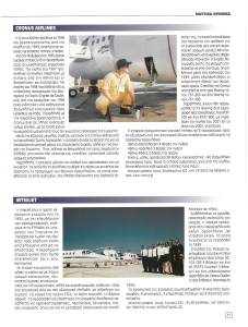 page prev