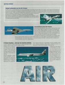 page prev