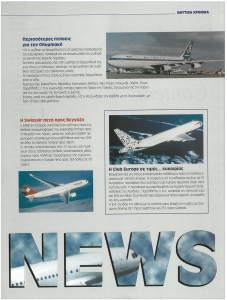 page next