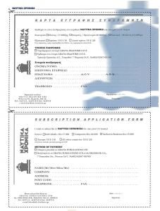 page next