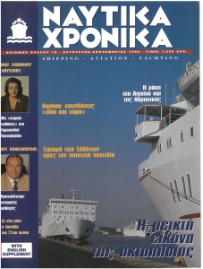 page next