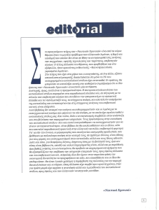 page prev
