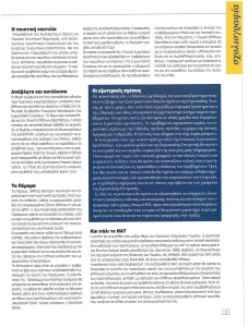 page prev