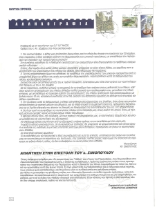 page prev