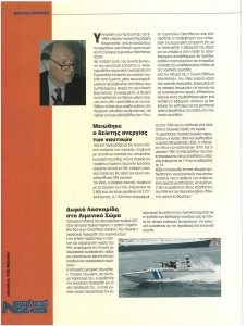 page prev
