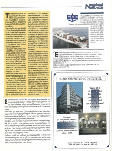 page prev