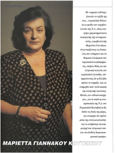 page prev
