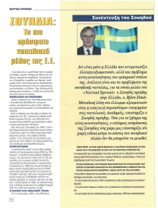 page prev