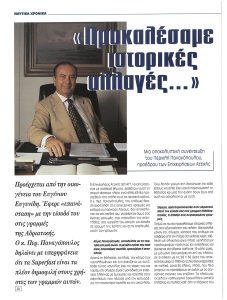 page prev