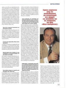 page prev
