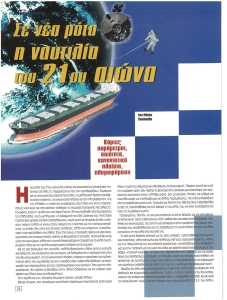 page prev