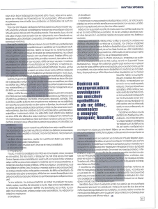 page prev