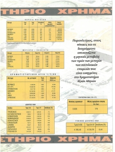 page prev