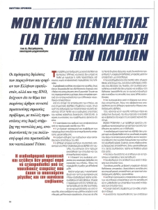 page prev