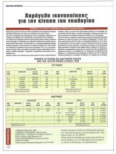 page prev