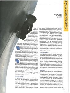 page prev