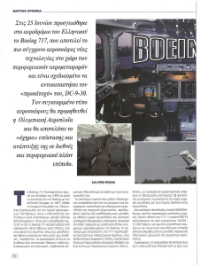 page prev