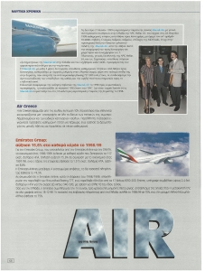 page next
