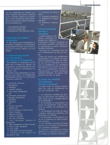 page next