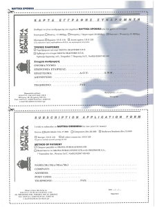 page next