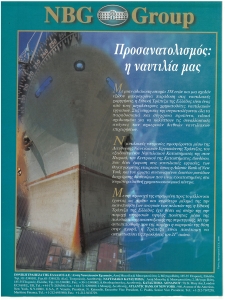 page prev
